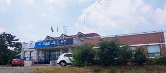 서산시청 상세보기 - 서산시청