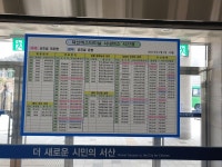 시민리포터 - 서산시청