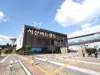 시민리포터 - 서산시청