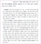 Astro News/한담객설 - 한담객설 - 28수가중국것이 아닌이유(2014.03.17)