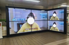 서울교통공사