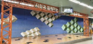 아티스트 공연 : 시민 참여>문화스테이션>아티스트 공연