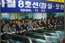 사이버역사관 : 공사 소개>서울교통공사>사이버역사관