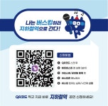 서울교통공사 동대문별관점 | 서울교통공사