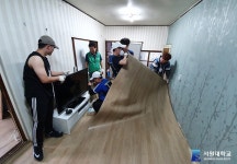 서원뉴스 - 서원대학교