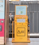 아트서울기부투게더>제휴사업>사회적가치실현>365mc>장애예술인이동지원사업