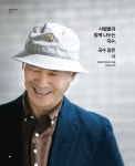 문화+서울 vol.159