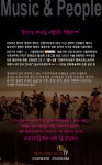 서울문화재단 - 정보공개 > 행정정보공개 > 기타분야 > 재단등록 예술단체 정보
