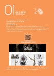 서울문화재단 - 정보공개 > 행정정보공개 > 기타분야 > 재단등록 예술단체 정보