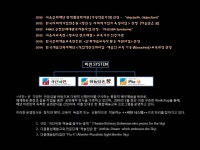서울문화재단 - 정보공개 > 행정정보공개 > 기타분야 > 재단등록 예술단체 정보