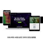 서울문화재단 - Arts@Net > 문화예술 기관/단체 DB > 문화예술 기관