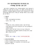 HOME>운영공간>서울거리예술창작센터>공간소식
