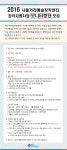HOME>운영공간>서울거리예술창작센터>공간소식
