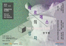 HOME>운영공간>문래예술공장>공간소식