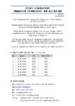 HOME>운영공간>서울문화예술교육센터양천>공간소식