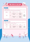 HOME>운영공간>서울문화예술교육센터양천>공간소식