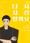 아트서울기부투게더>소소한기부>종료된프로젝트