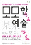 서울문화재단 - 열린광장 > 신청/접수 > 프로그램 신청접수 > 공연