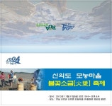  공지사항  <  알림마당   < 신안군청 홈페이지  