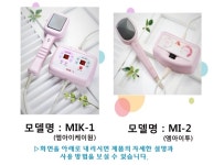 프로 미쯔이주열기 ( MIK - 1, 일본기술제휴 국산제조상품 ) | 프로메딕 - 예스24