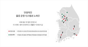 가맹점 개설 안내노브랜드버거