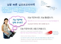 한글사랑 메모홀더 - 사무용품/5천원 미만