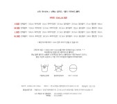  [기획]어터미 코튼 와이드 일자 팬츠 (2color)