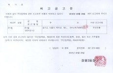 정왕3동 | 열린 행정