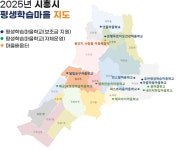 시흥시 평생학습센터, 시흥시 여성비전센터, 시흥시 강좌, 시흥시 교육강좌, 시흥시 수강신청, 수강신청, 수강, 강좌신청, 시흥시 평생학습축제... 