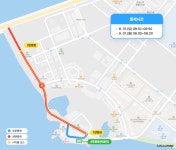 교통통제 | 교통안내 | 행사정보 | 시흥시 제17회 전국해양스포츠제전 