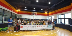 아쉬운 여름방학, 친구들과 신나게 놀자  배곧동주민자치위, 한여름밤 ‘파자마캠프’ 개최 – 미디어시흥