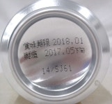  무료우송dd249기린 넘어가는 맛 스페셜 타임(500 ml) 24개 비드바이... 선두주자 무료우송dd249기린 넘어가는 맛 스페셜 타임(500 ml) 24개
