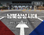 시사저널e - 온라인 저널리즘의 미래