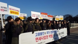 시사저널e - 면세점 업계, 정부 일관성 없는 정책 비판 면세점 업계, 정부 일관성 없는 정책 비판 