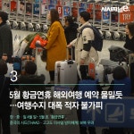 2017-03-0526 | 시사저널e - [TODAY ISSUE] 2017.03.24[금] [TODAY ISSUE] 2017.03.24[금]
