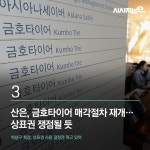 시사저널e - [TODAY ISSUE] 2017.04.19[수] [TODAY ISSUE] 2017.04.19[수]