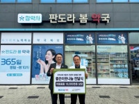 블라인드 | 굿네이버스 뉴스