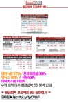평생주식동호회 | 솔브레인이엔지 (039230) - Daum 카페 솔브레인이엔지 (039230)
