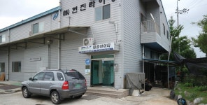 사이버기업지원센터 				>		기업정보						>		입주업체현황						>		월항농공단지			