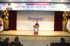 글목록 성주군청 > 성주소개 > 군정홍보 > 성주군 새소식 보기