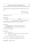 학습공간다움