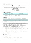학습공간다움