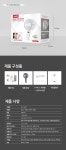 BLDC 빅헤드 휴대용 접이식 무선미니선풍기 | 주식회사제이플러스씨앤씨 - 예스24