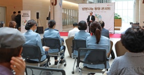 블라인드 | 충남대학교병원 기업정보