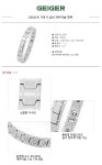 남성 게르마늄 팔찌 GE_G0003 - 롯데백화점 공식 온라인몰