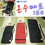 라꾸라꾸.텐트대여.온수옥매트 | 낚시용품정보 > 쇼핑몰홍보 > ◆청수 온수매트 3종류(의자용, 텐트용)