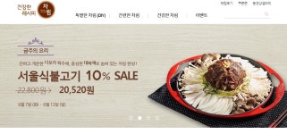 동원홈푸드뚜레쥬르부천순천향병원 | 인쇄하기
