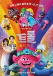 싱글리스트