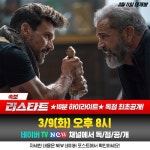 이재용 부회장, 삼성리서치 방문 미래 기술 전략 점검 - 싱글리스트 