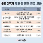 블라인드 | 삼우종합건축사사무소 뉴스
